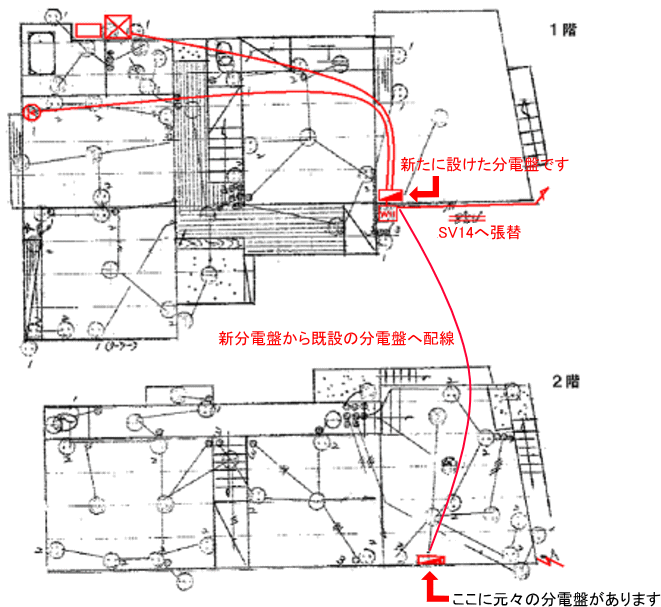 配線図